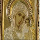 Our Lady Of Kazan - Kazan Mother Of God
