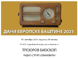 Trezorov bioskop: Radio - strip Jovanovići