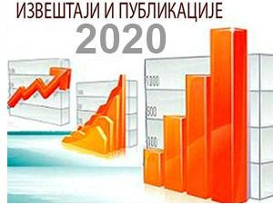 Izveštaji i publikacije  2020. 