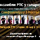 Novi ciklus koncerata Radio Beograda 2 - Ansambli RTS u galeriji