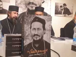 „Атанасије: Један животопис" - промоција књиге о владици који је „живео косовски завет"
