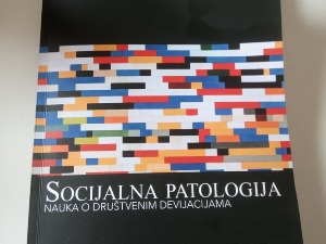 Сoцијална патологија