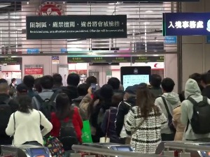 Kina otvorila granice, ukinula karantin za međunarodne putnike