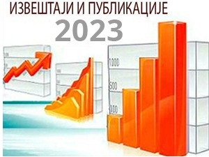 Izveštaji i publikacije u 2023.