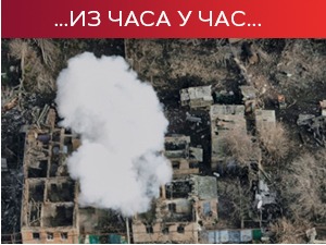 Кијев: Напад дроновима у Дњепропетровској области; Москва: Ракетиран Харков