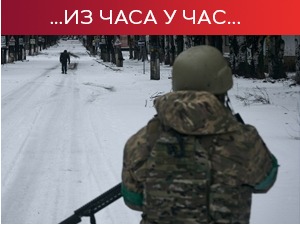 Чланице НАТО-а обећале Украjини 48 "леопарда 2"; војна управа: Шест руских балона изнад Кијева, већина оборена