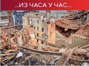 Зеленски: Украјина неће бити Путинова последња станица; Макрон: Не може бити мира док Москва не буде поражена