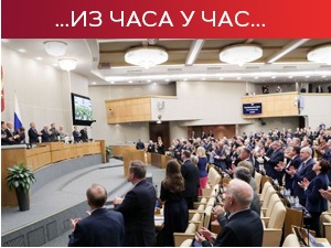 Gornji i donji dom ruskog parlamenta izglasali suspenziju novog START-a; Bajden: Putin je napravio grešku