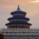 Kina - Očaravajući Peking 2
