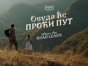 „Ovuda će proći put“, najbolji evropski film na 51. FEST-u